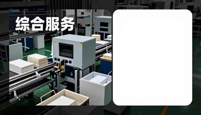 品牌视觉设计服务